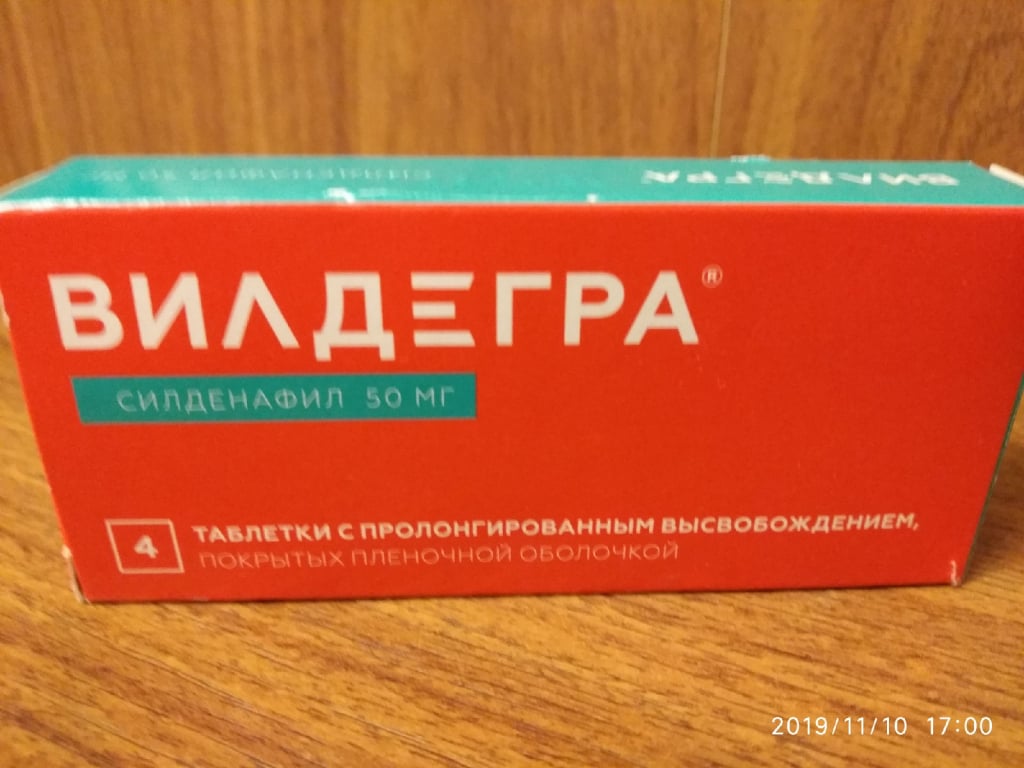 Аналогов Виагры для мужчин, дешевые заменители из аптек.