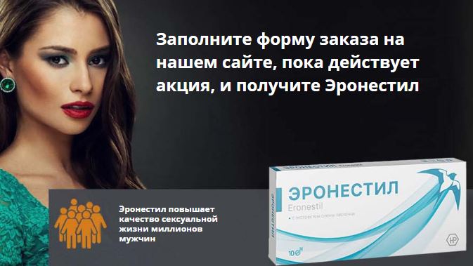 Как повысить потенцию за 1 час - Повысить потенцию в 60 лет и.