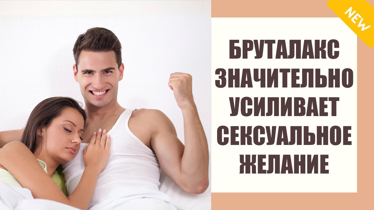 Форсаж таблетки для потенции - Визарсин - ведущий препарат.
