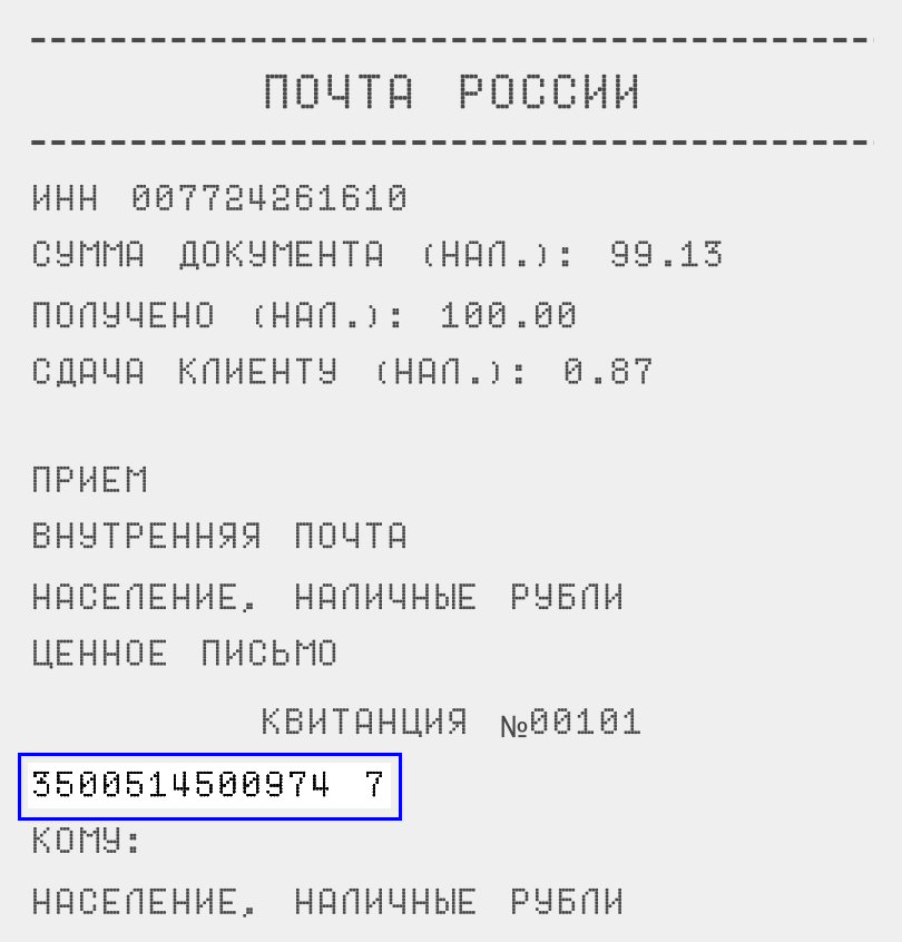 В Россию прекратили поставлять Виагру — РБК