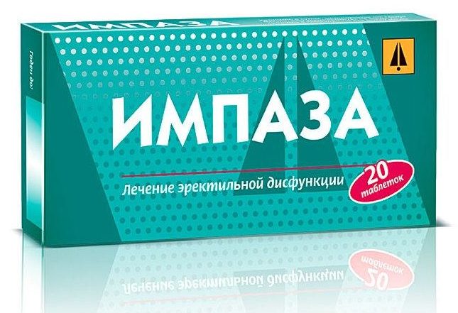 Импаза таблетки блистер №20 - купить в Аптеке Низких Цен с.