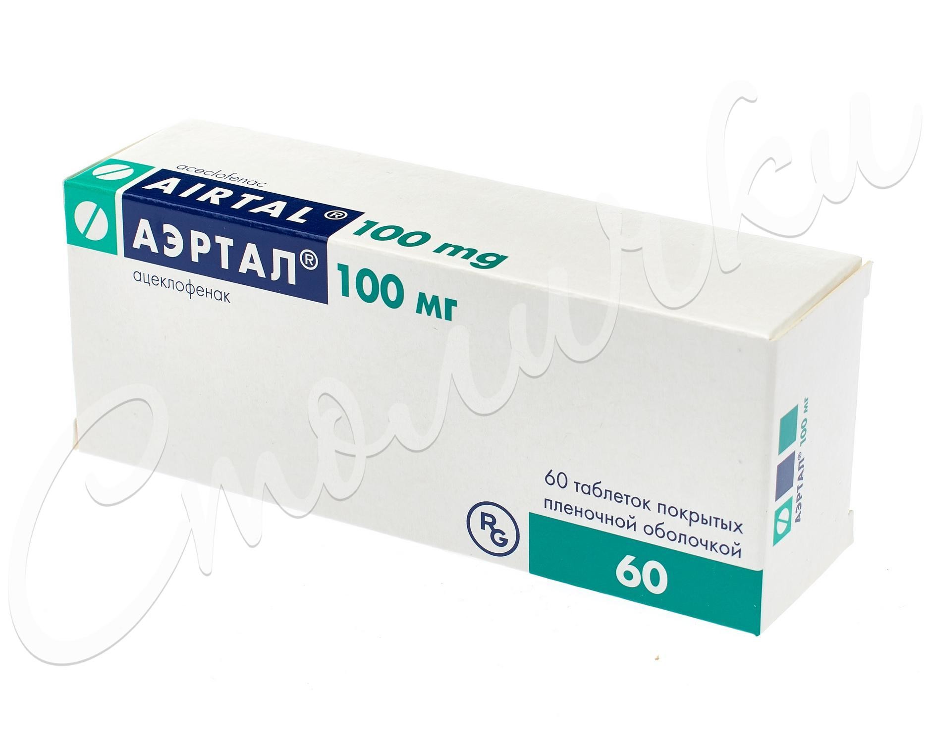 Goods › alprostadil_Алпростадил - купить, цена и отзывы, Алпростадил инструкция.