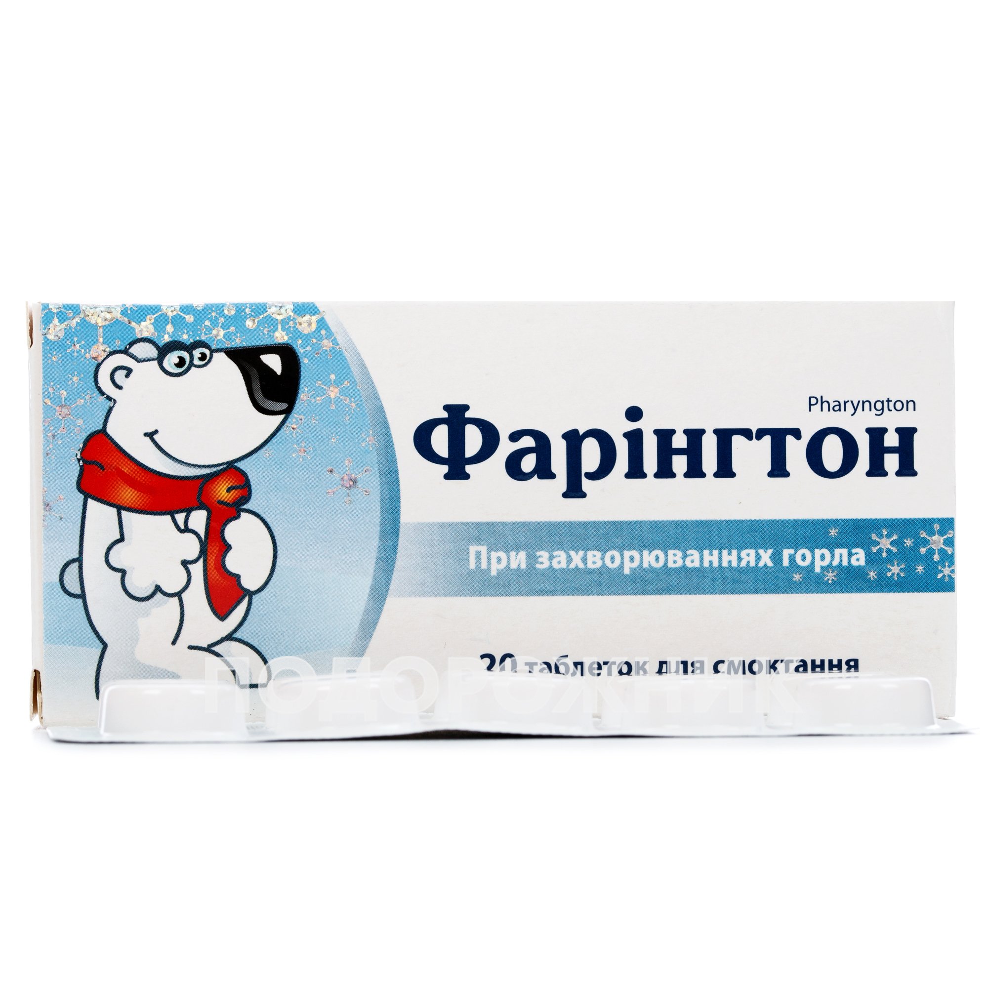 Импаза - официальная инструкция по применению, аналоги, цена.