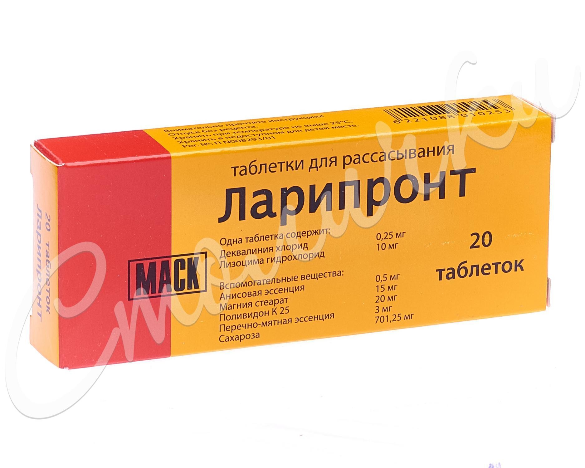 Аналог виагры список препаратов, их действие, цены
