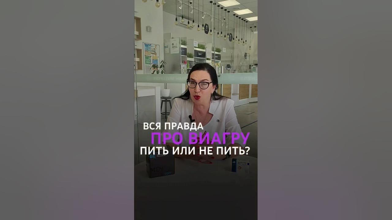 Виагры МаркаКачества Дзен