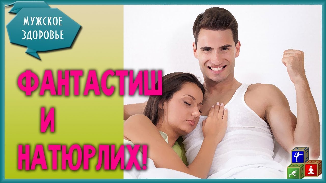 Аналоги Виагры дешевые, в аптеке, для женщин, для мужчин.