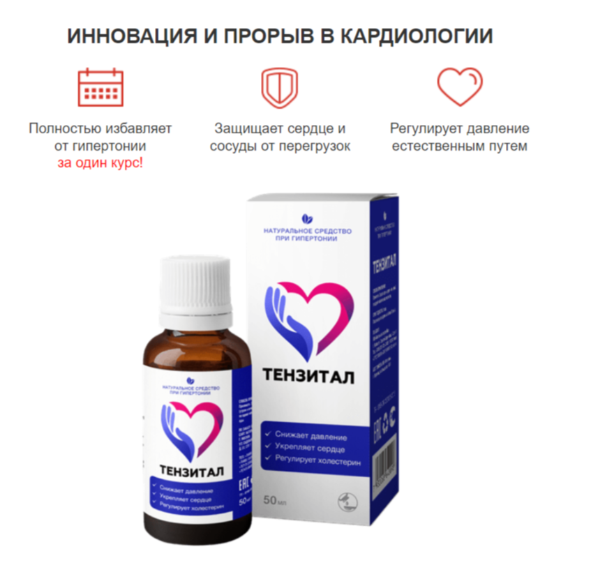 Golden Khan® – купить таблетки для потенции на официальном сайте