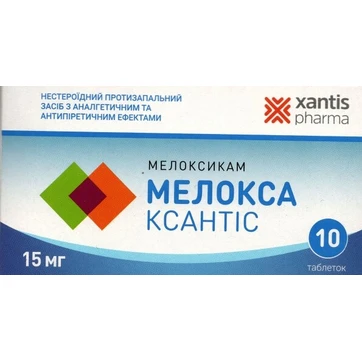 Тадалафил-Ксантис — инструкция по применению, дозы, побочные действия.
