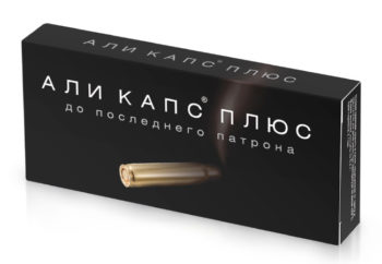 Для потенции у мужчин плюсы и минусы