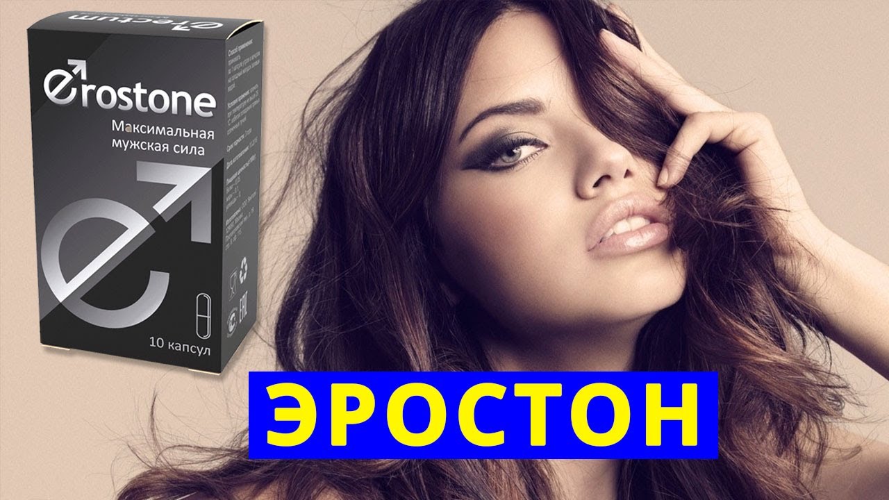 Rating-of › 1386-luchshie20 лучших препаратов для потенции - рейтинг 2023