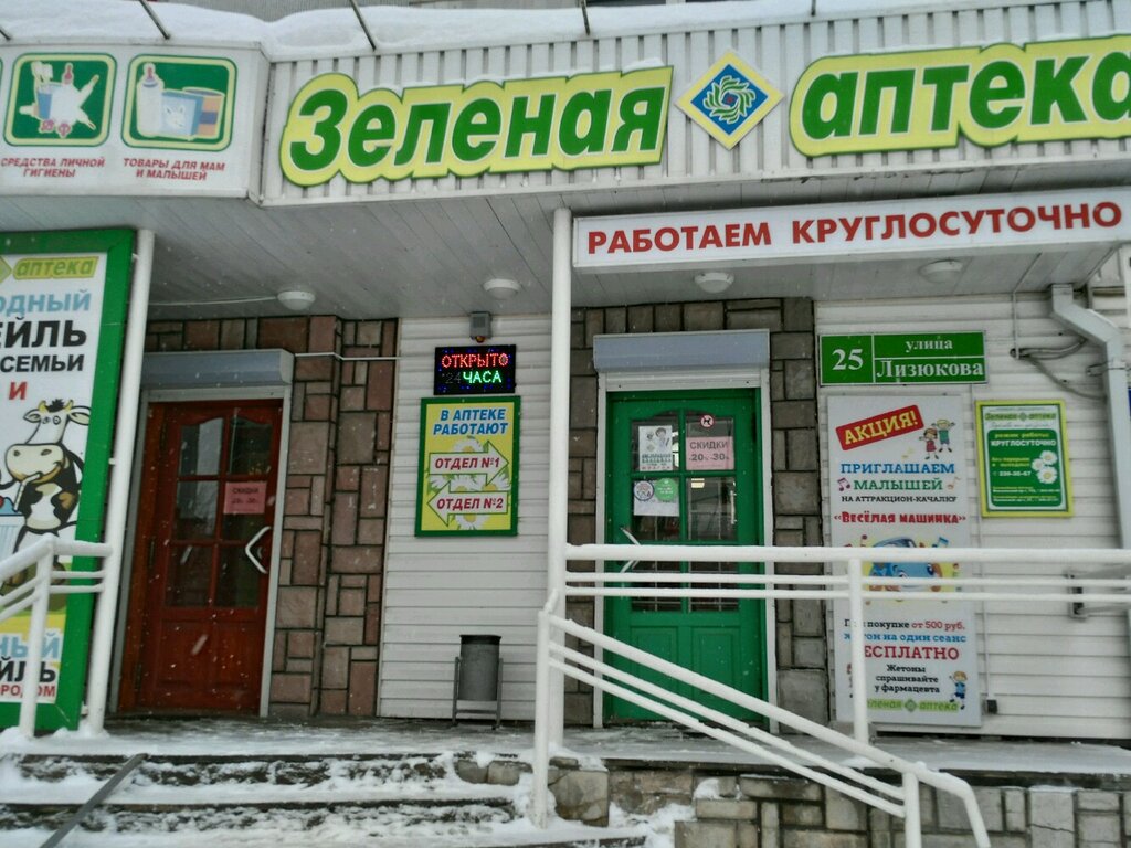 СЕАЛЕКС СИЛДЕНАФИЛ - Здоровье
