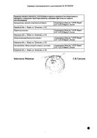 Тадалафил-ксантис, цена в Санкт-Петербурге от 199 руб. купить.