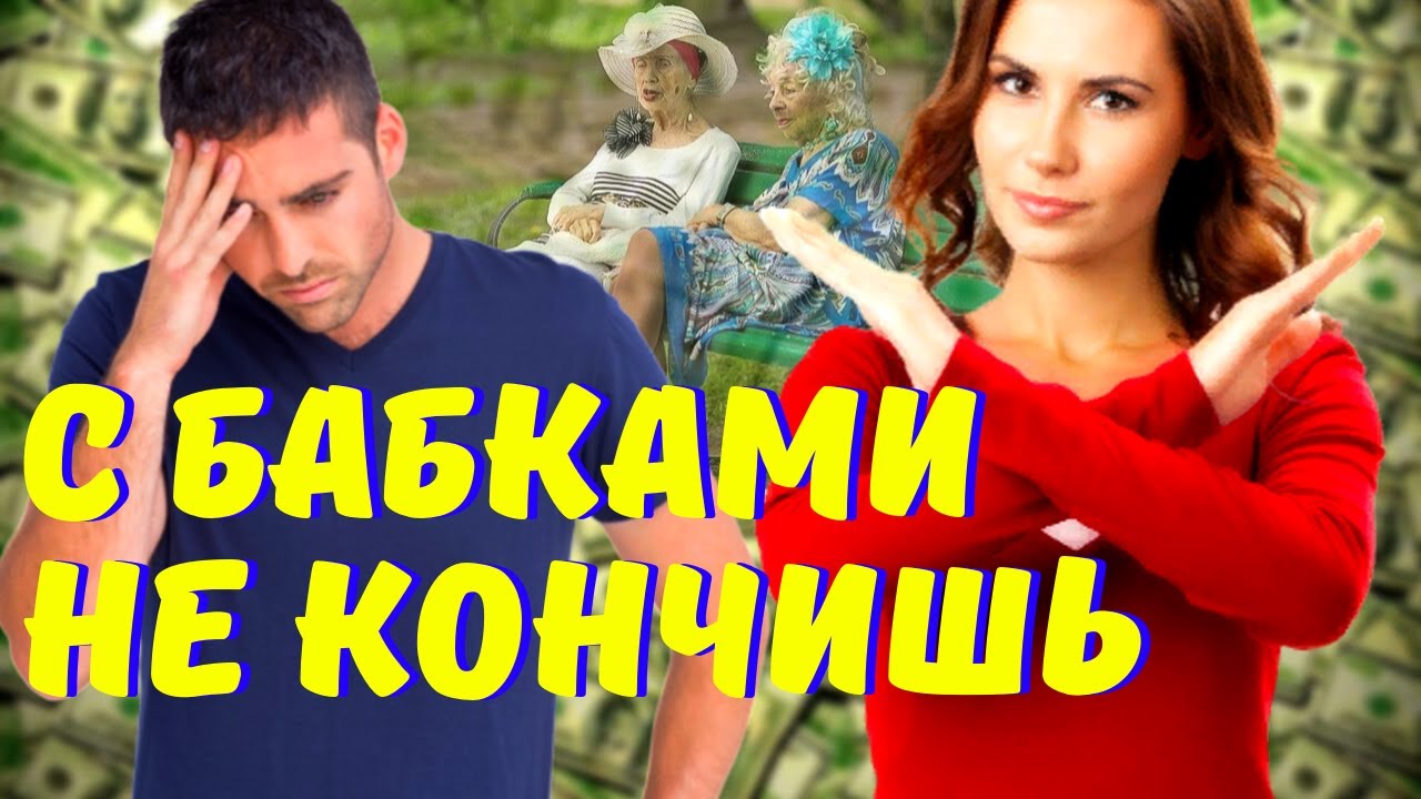 Article › Chto-delat-esli-bystro-konchaeshЧто делать, если быстро кончаешь? Средства от преждевременной.