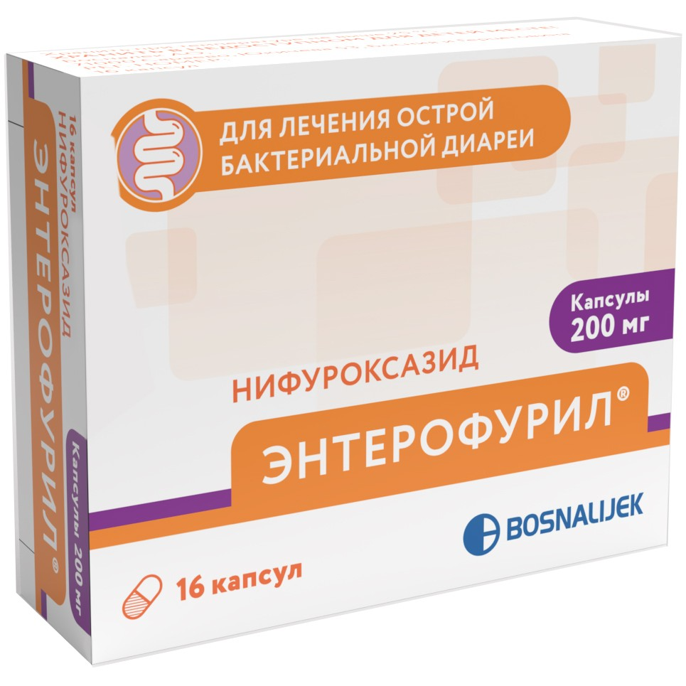 В аптеке Максавит.