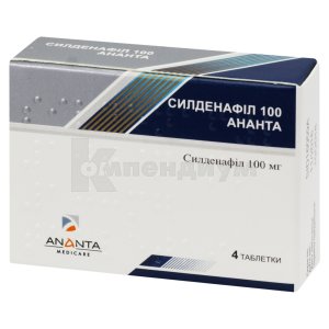 Силденафил цена в аптеках Украины Tabletki.ua