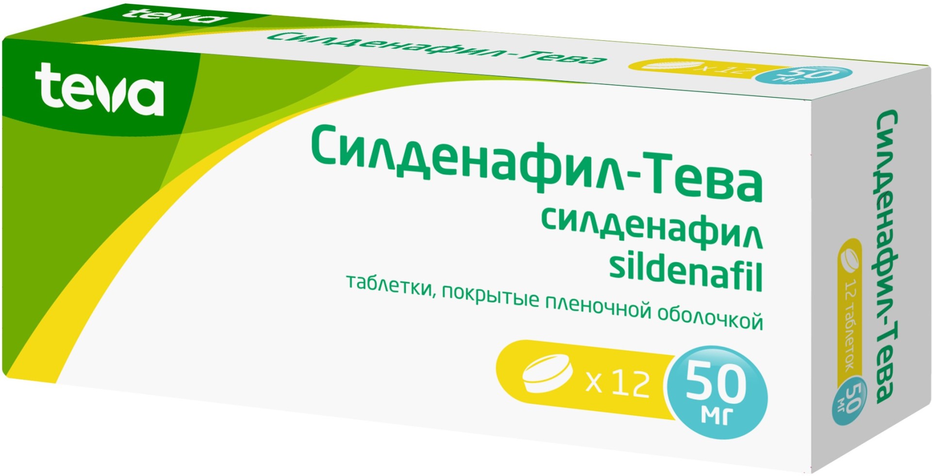 Силденафил цена в Киеве, купить в 620 аптеках