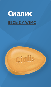 Увеличение потенции- ПРОВЕРЕНО ЛИЧНО