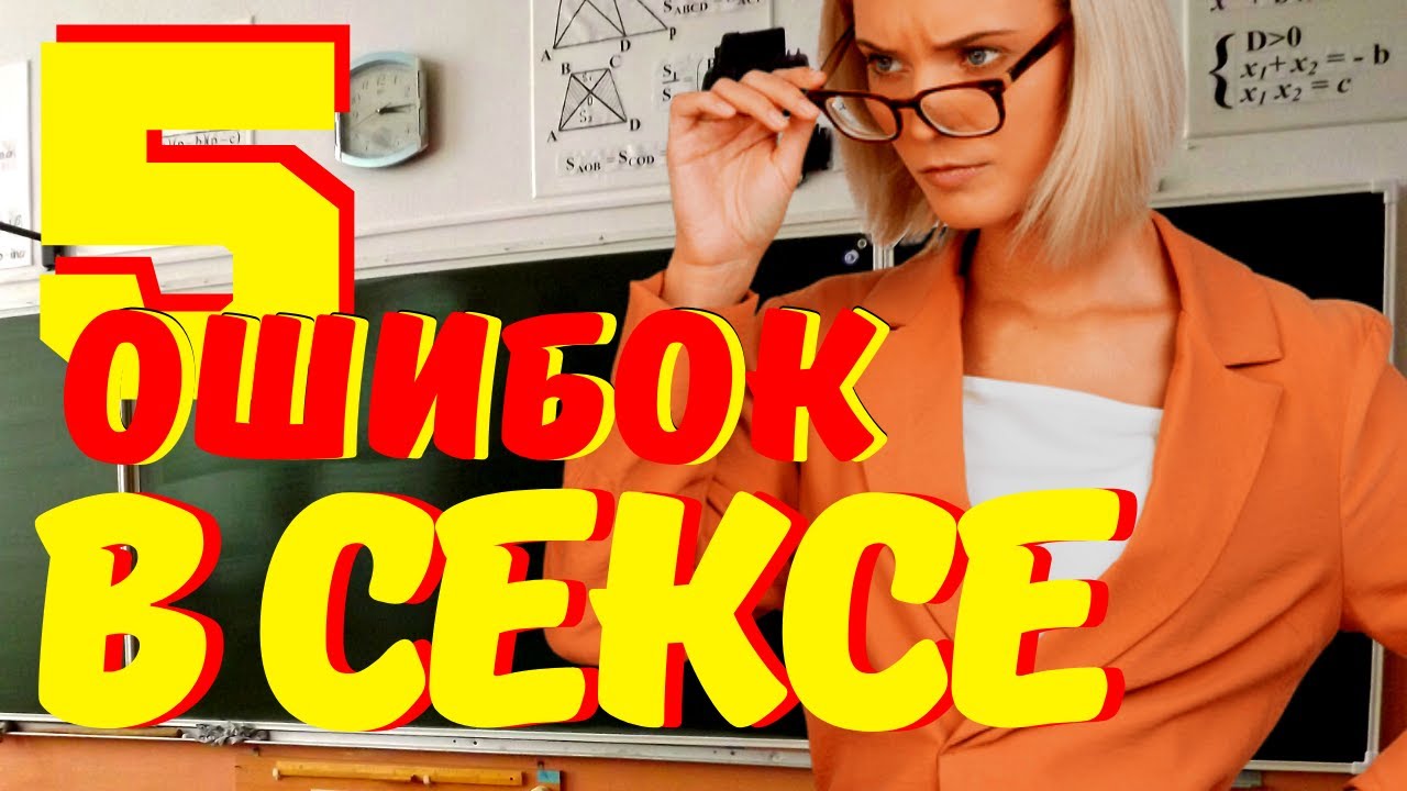 Упражнения как долго не кончать пошаговая инструкция