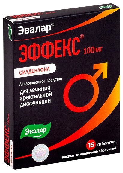 СЕАЛЕКС СИЛДЕНАФИЛ таблетки - инструкция по применению, цена, дозировки.