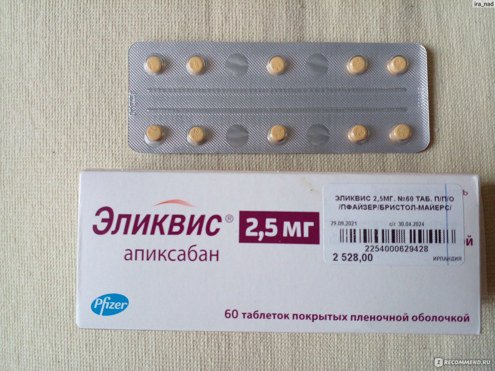 Виагры для мужчин и женщин список.