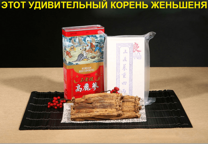 Как купить виагру в москве / Препараты для потенции без побочных.