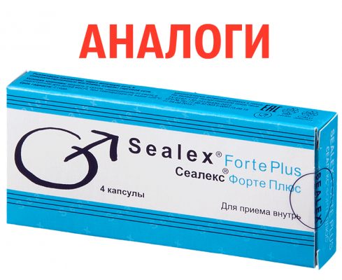 Аналоги, сравнение цен, инструкция по применению