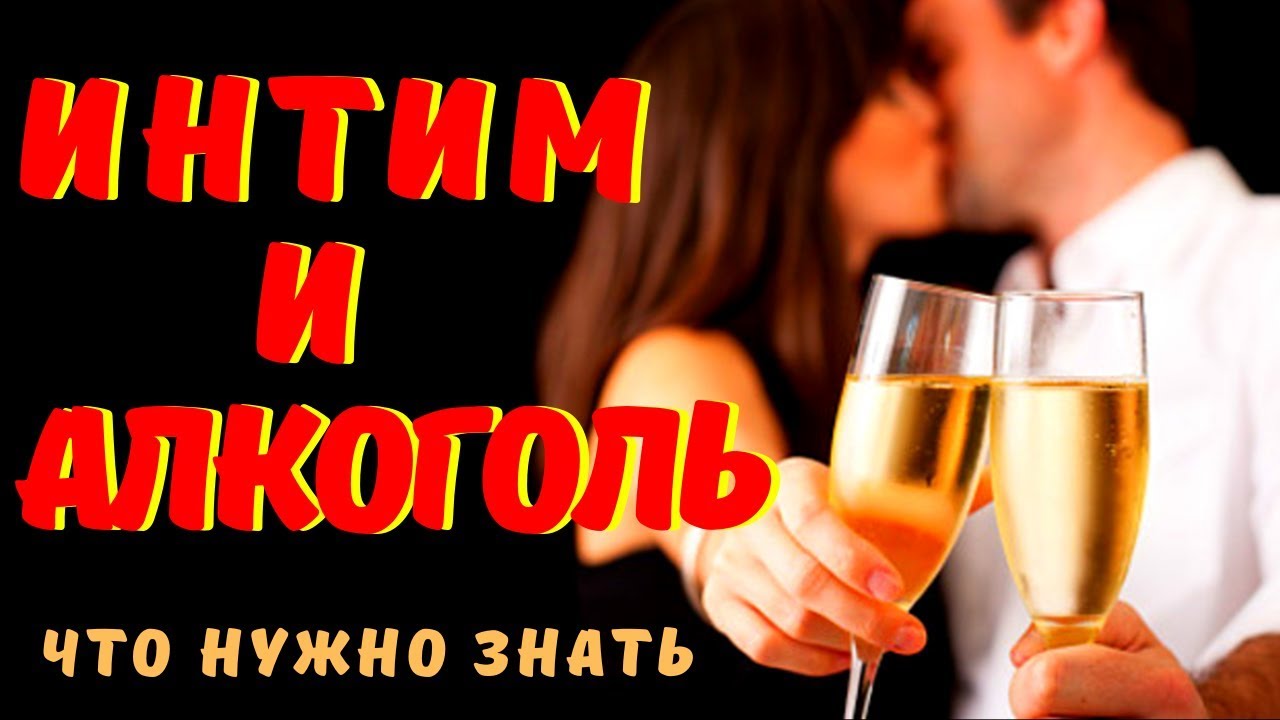 Как Продлить Время Полового Акта - Medko