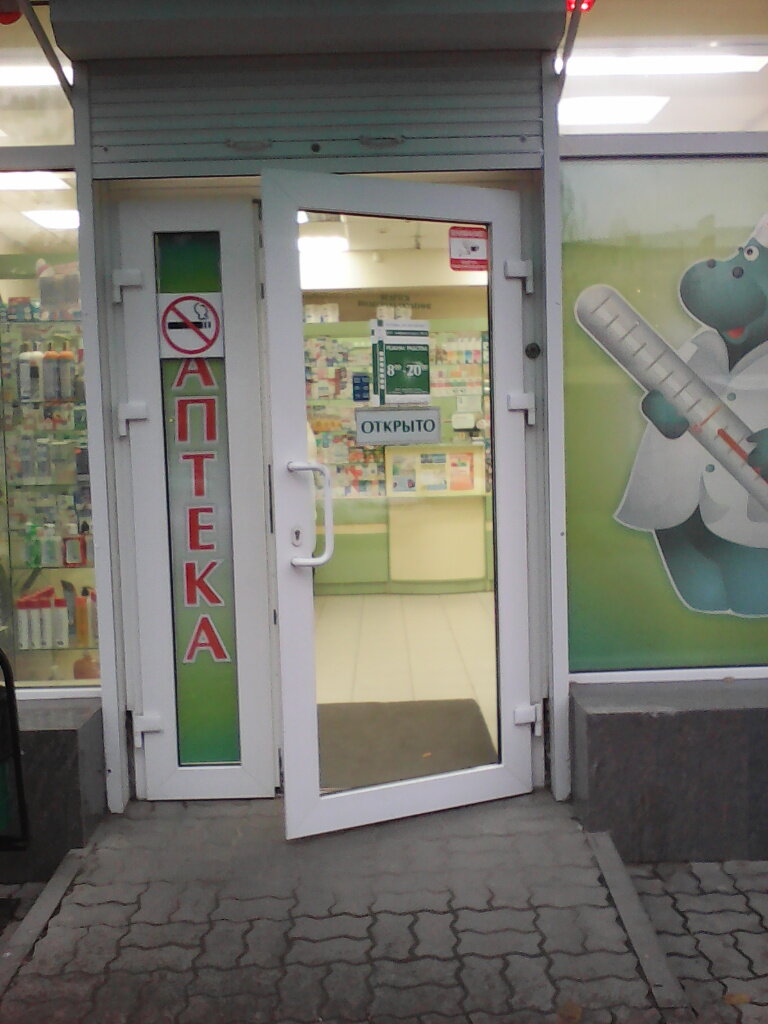 Виагра таблетки цена в аптеке ростов на дону — купить по низкой цене на.