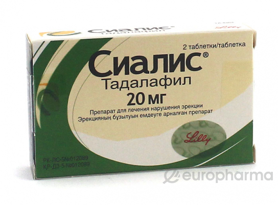 Сиалис – купить по низкой цене в Санкт-Петербурге в интернет.