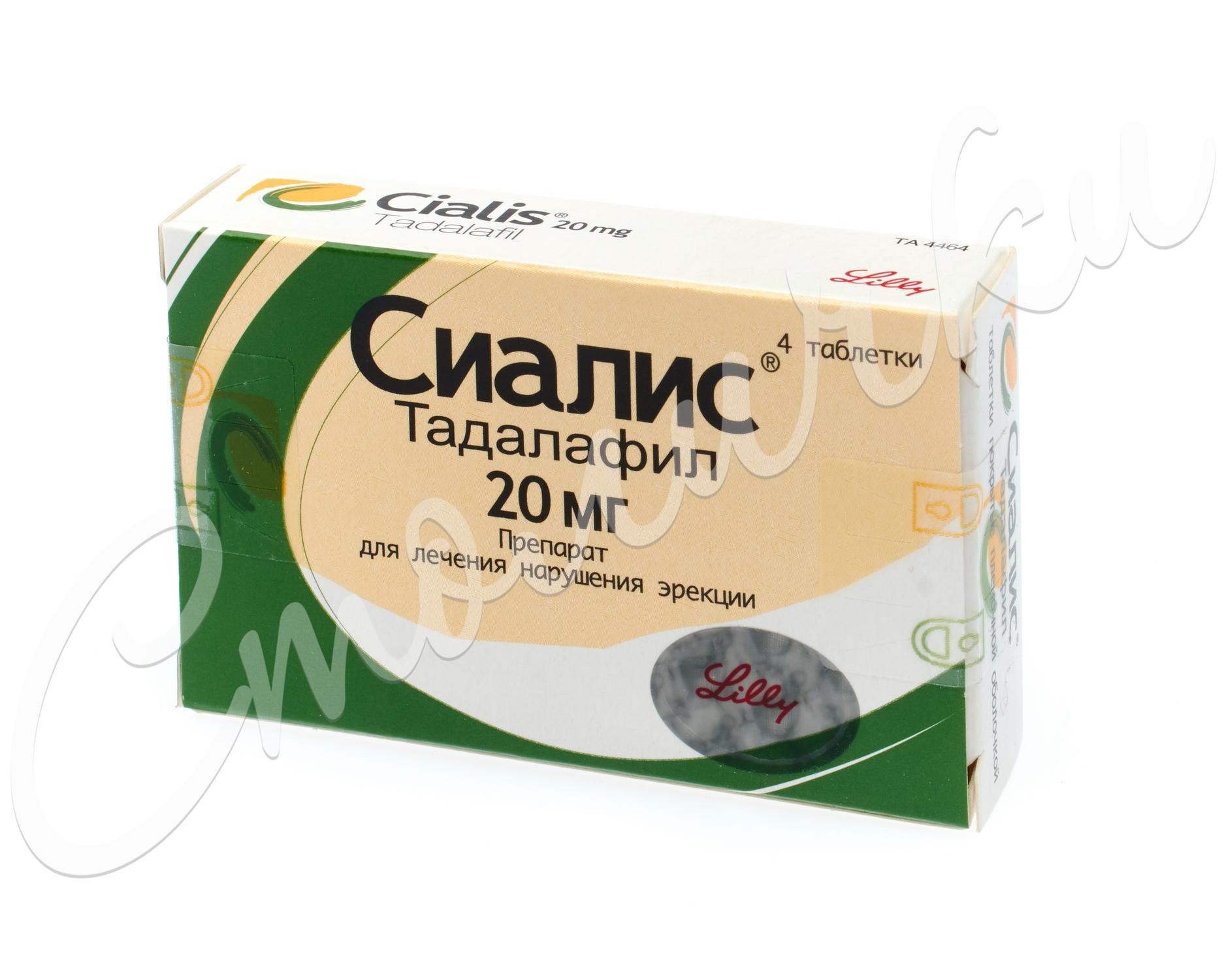 Сиалис 20мг купить дженерик, цена в Украине - аптека MEDKO