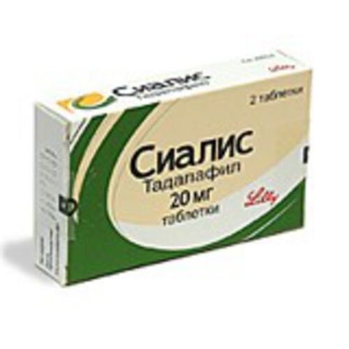 СИАЛИС цена и наличие в аптеках Киева, где купить Сиалис в Киеве