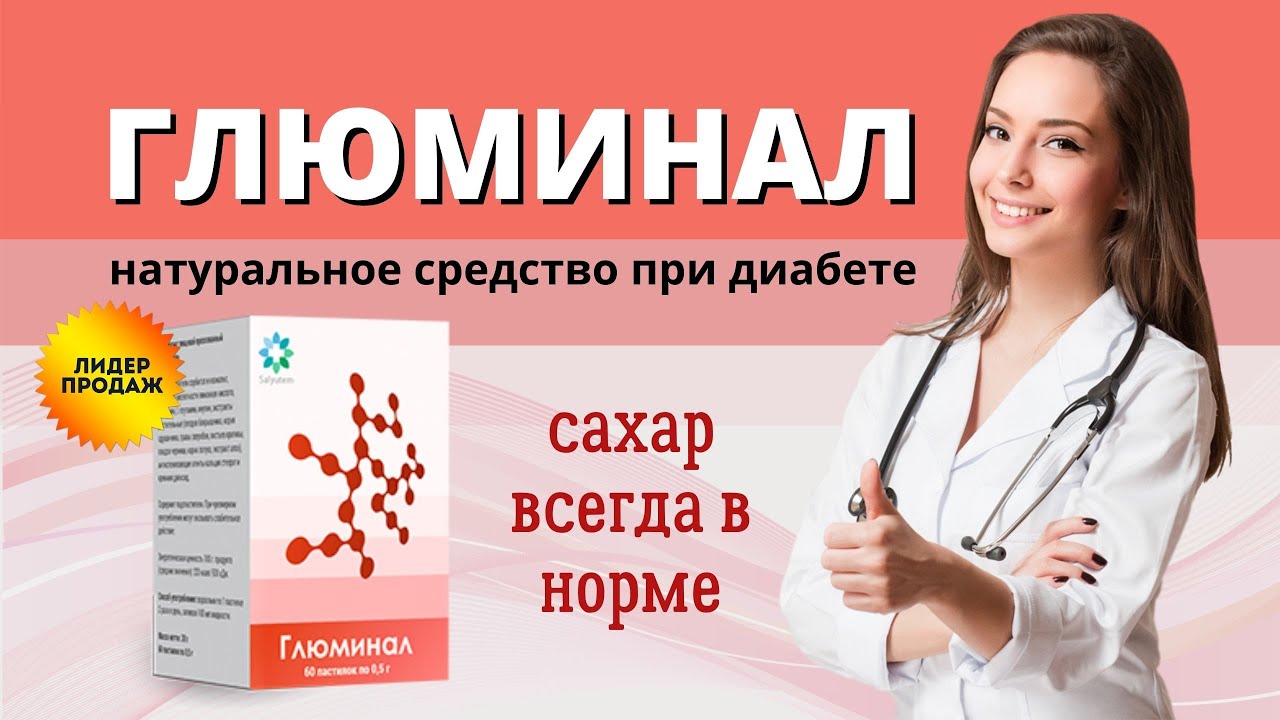 Препараты для потенции рейтинг лучших — август 2023
