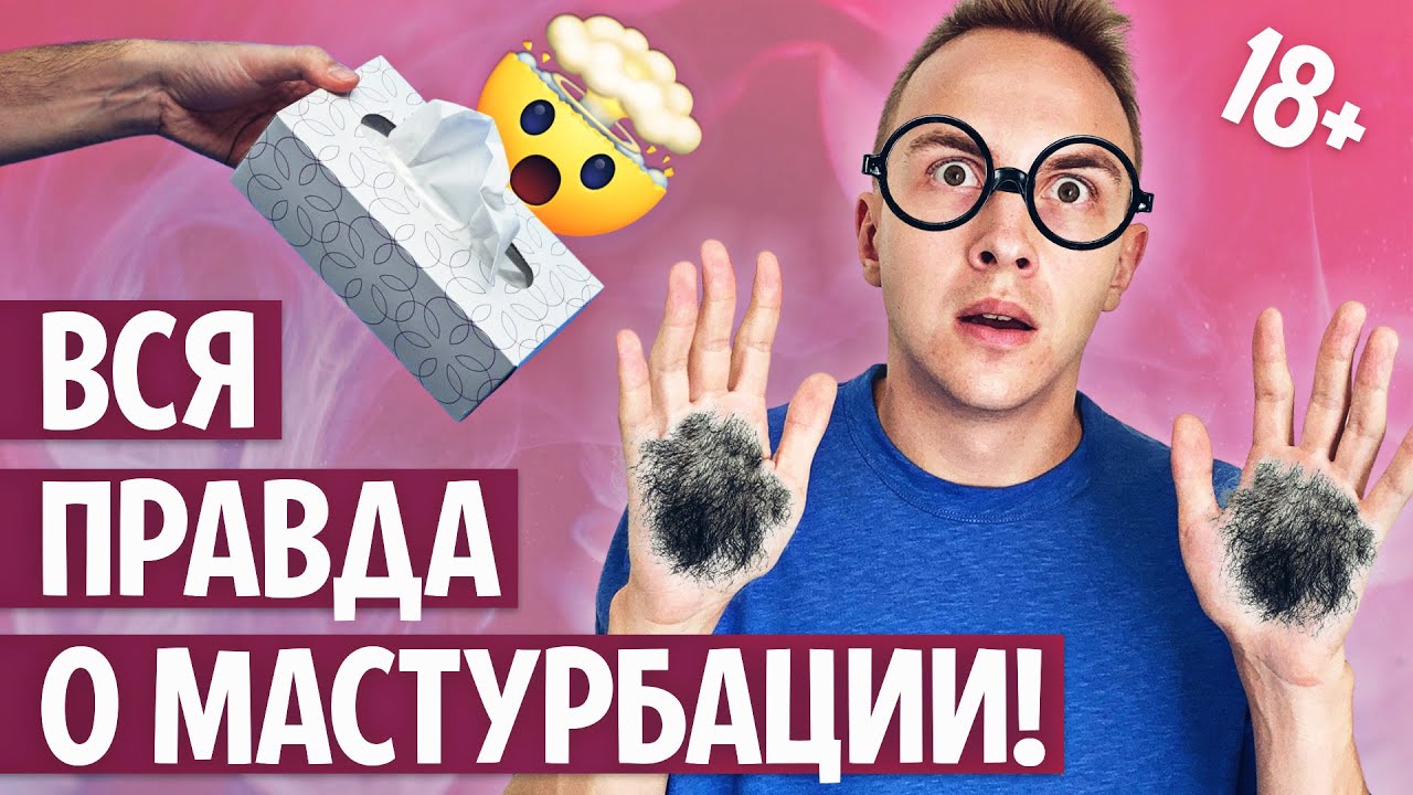 Как мужчине долго не кончать? - Woman.ru