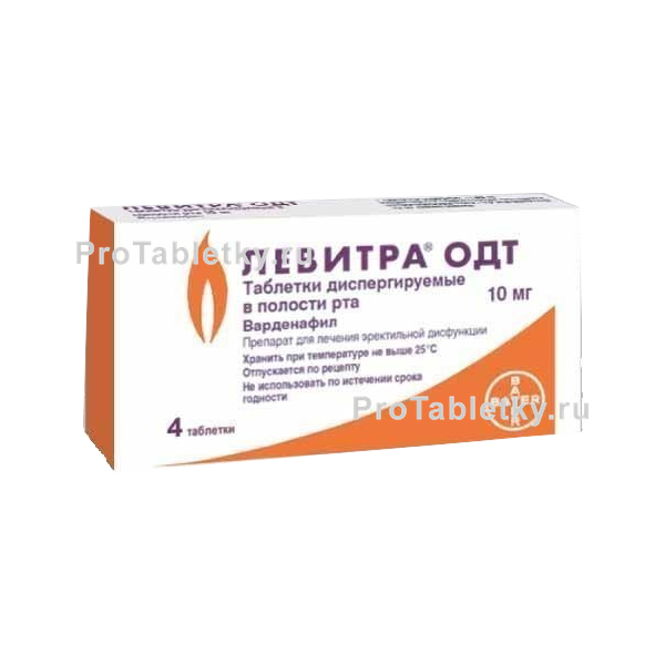 Левитра - купить в Москве по низкой цене в интернет‐аптеке, заказать
