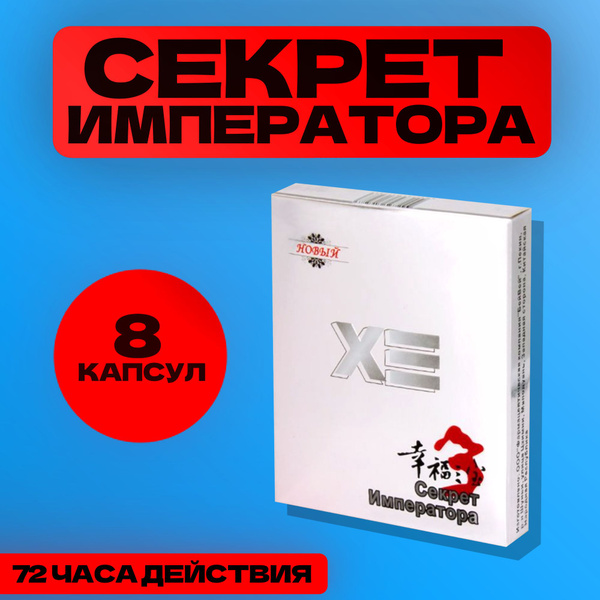 ViagraТаблетки Виагра инструкция по применению, цена, где купить.