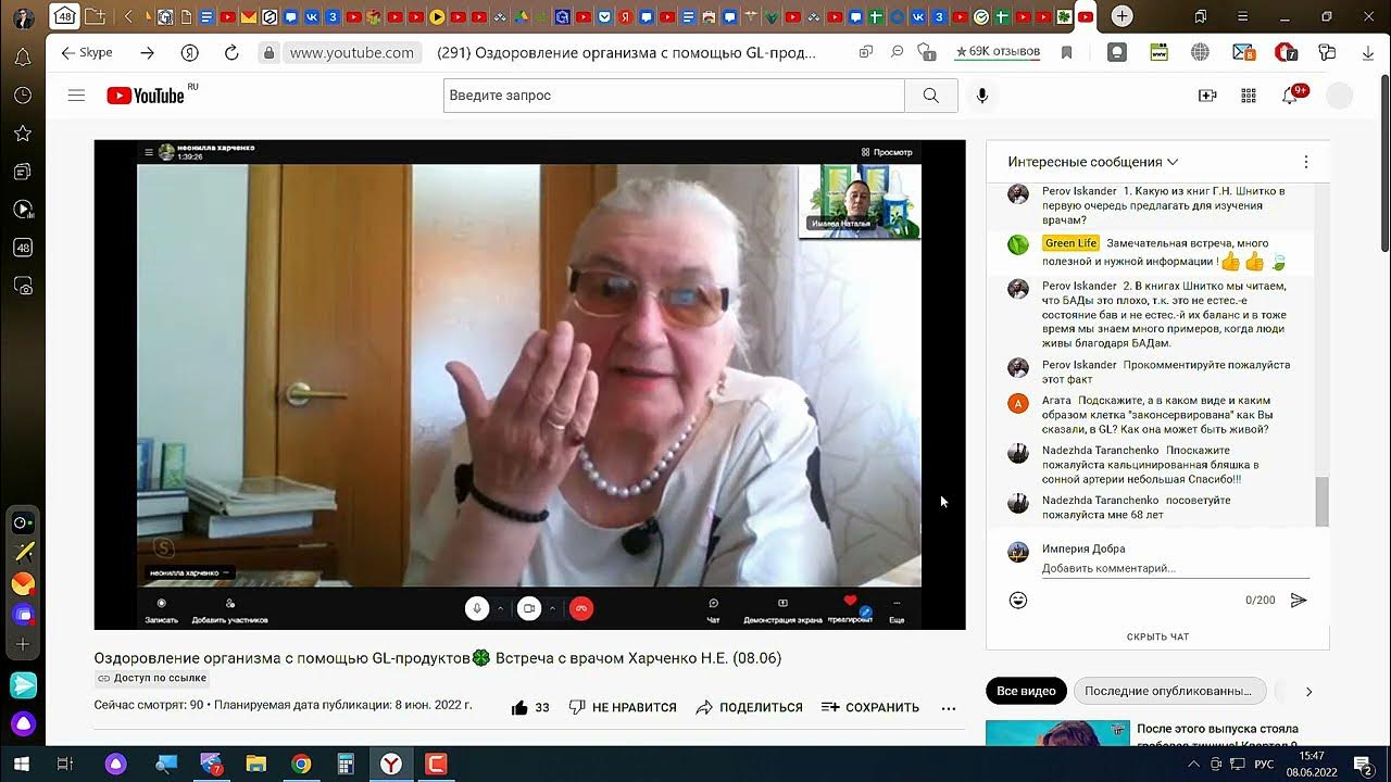 Нужно ли бояться побочек от Виагры Купрум