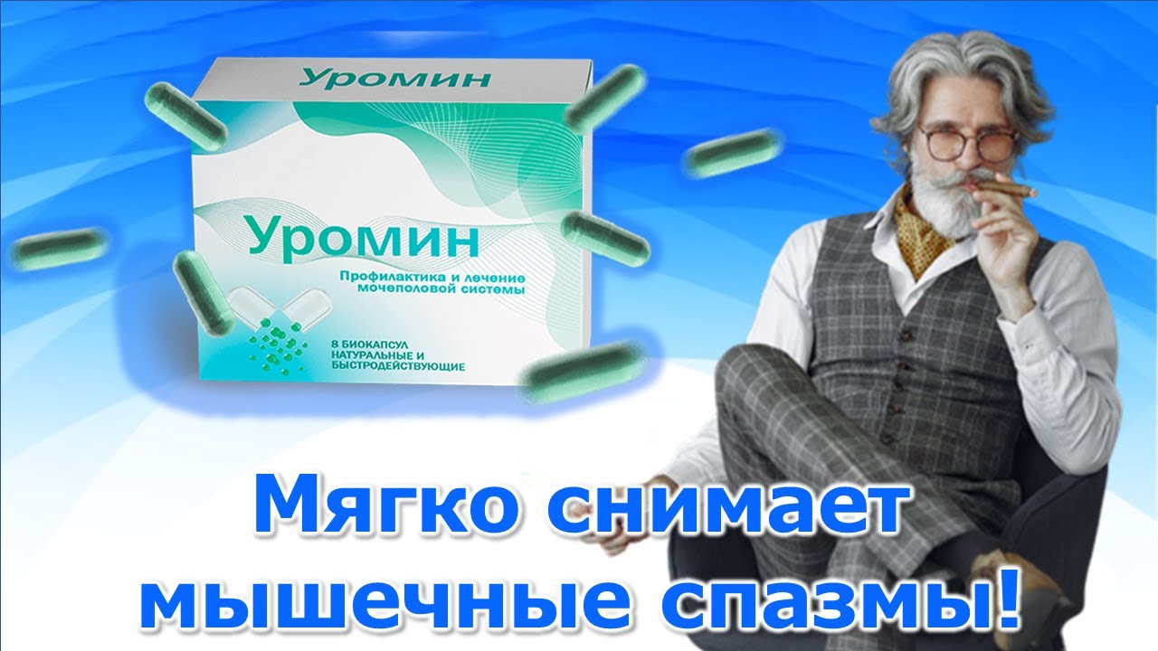 Таблетки тундра для поднятия потенции — купить по низкой цене на Яндекс.