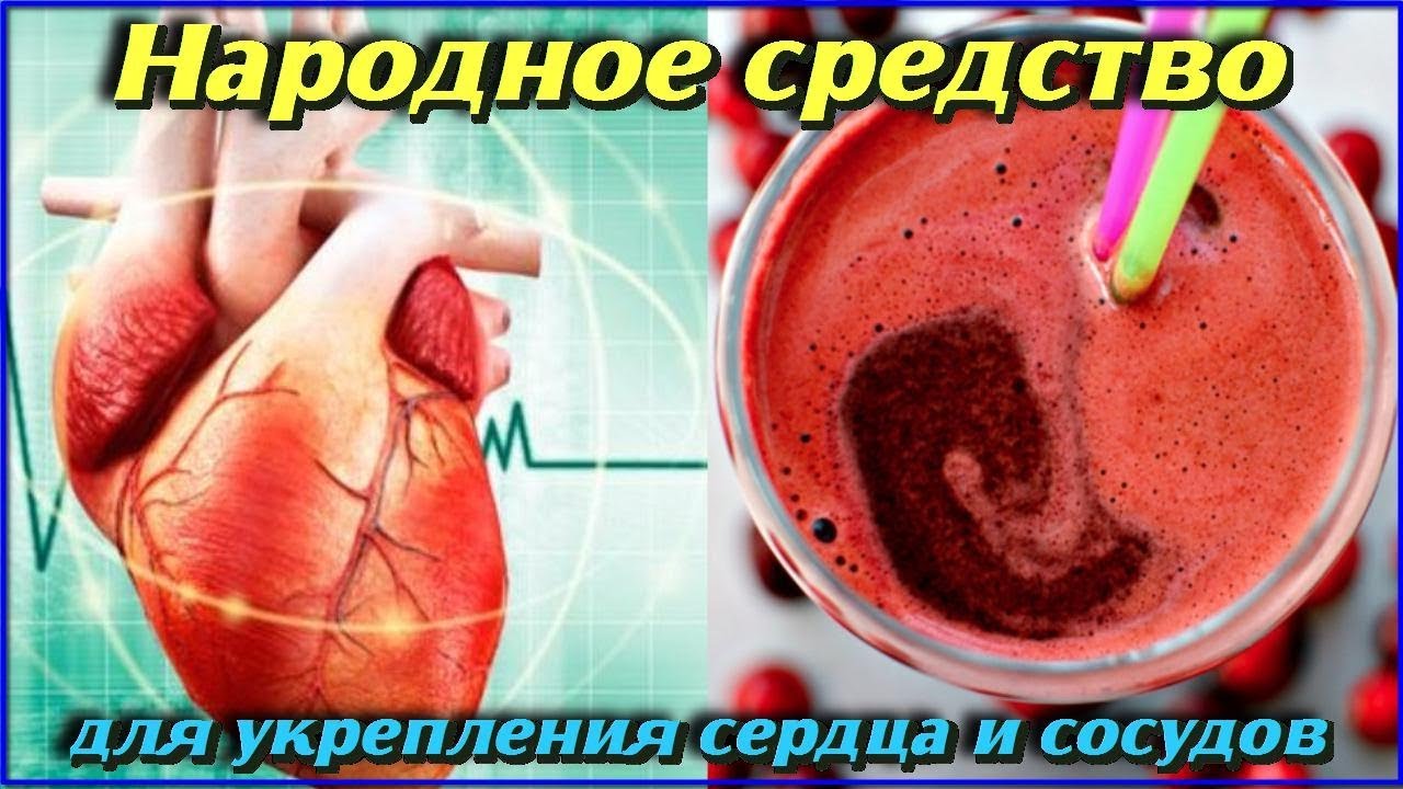 Народное средство как усилить потенцию - Узнайте о 5.