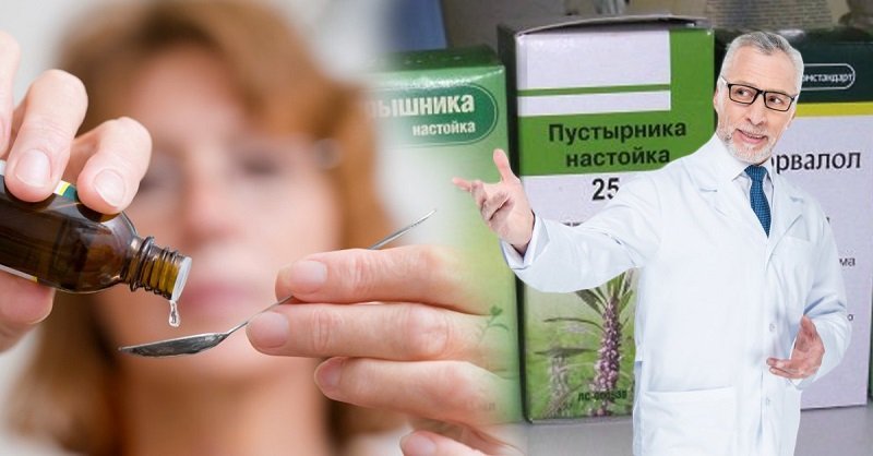 Народное средство как поднять потенцию у мужчин – Telegraph