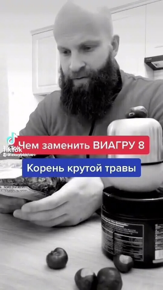 Аналоги Виагры без рецептов для мужчин дешевые российские.