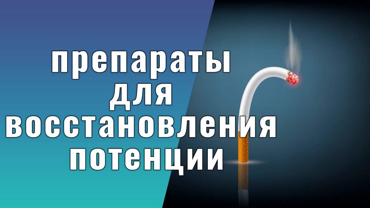 Потенция у мужчин в 50 лет - от чего зависит, как повысить?