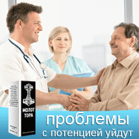 Потенция у мужчин в 60 лет и ее повышение