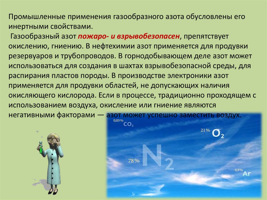 Фреймитус – инструкция по применению, отзывы, цена, препарат.