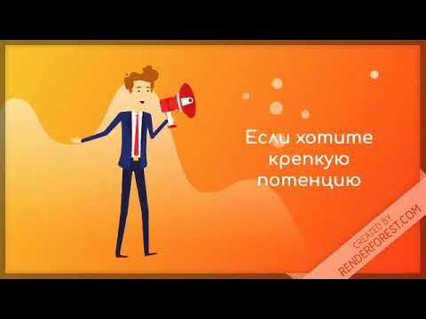 Потенции 2024 рейтинг топ 10 лучших
