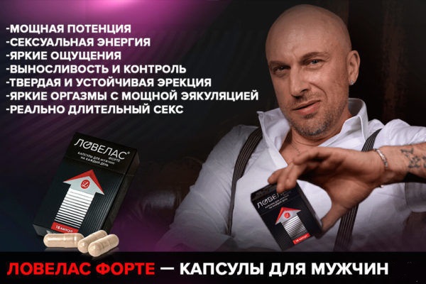 Что лучше Сиалис Cialis, Виагра Viagra, Левитра Levitra или.