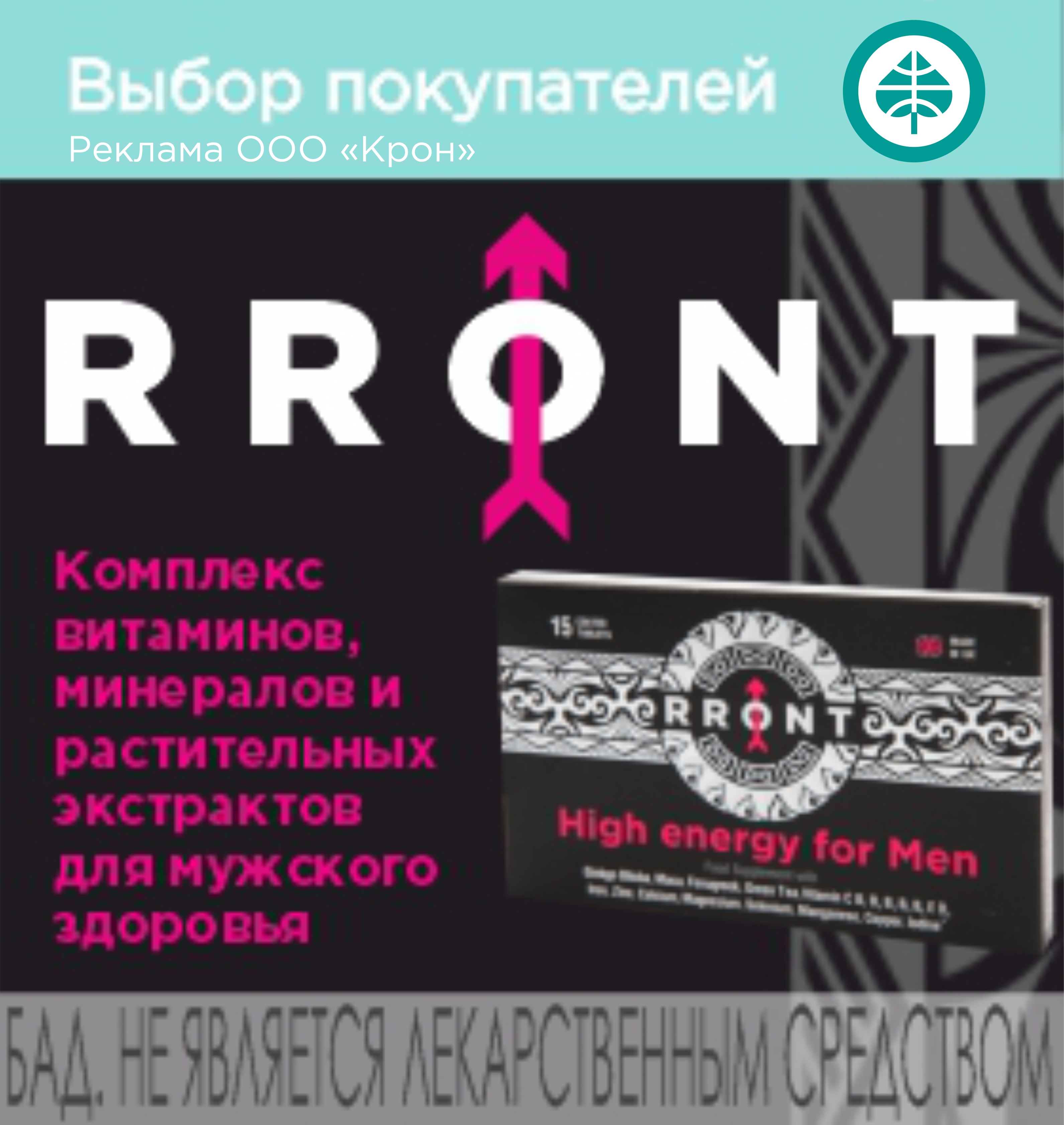 Нейролептики список препаратов без рецептов