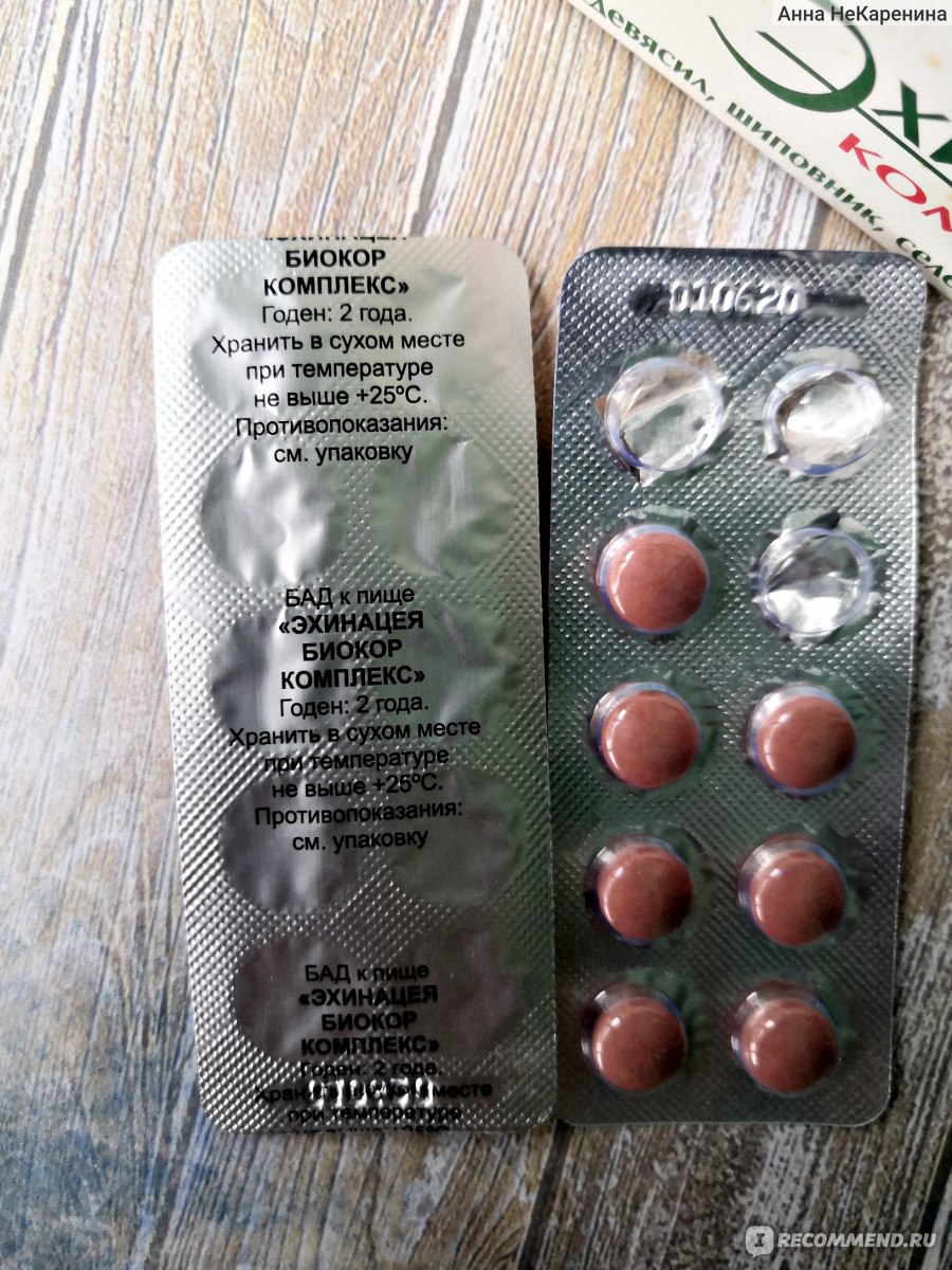 Health › tabletki-dlya-potenciiСписок самых эффективных таблеток для потенции