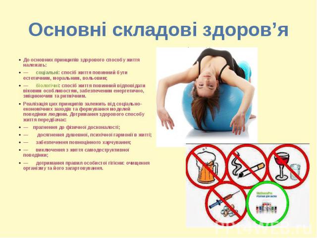 Можно ли пить