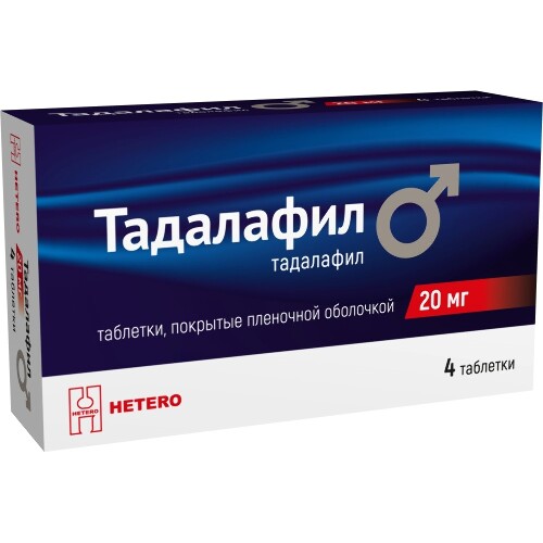 Goods › drugsТадалафил-СЗ - купить, цена, доставка и отзывы, Тадалафил-СЗ.