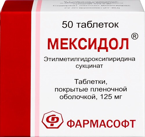 Цена в аптеках Москвы, купить - Поиск лекарств